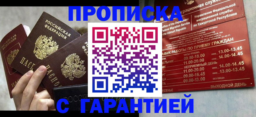 регистрация для дет. сада в Смоленской области
